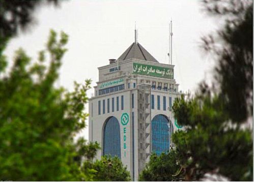  نحوه پرداخت تسهیلات خرد بدون ضامن در بانک توسعه صادرات ایران